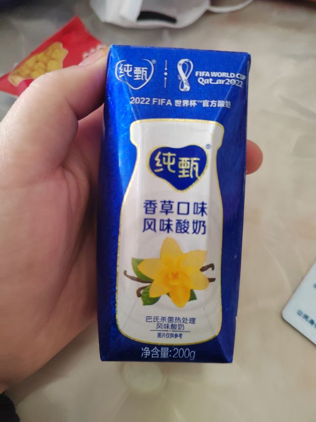 纯甄香草口味酸奶|酸奶必买