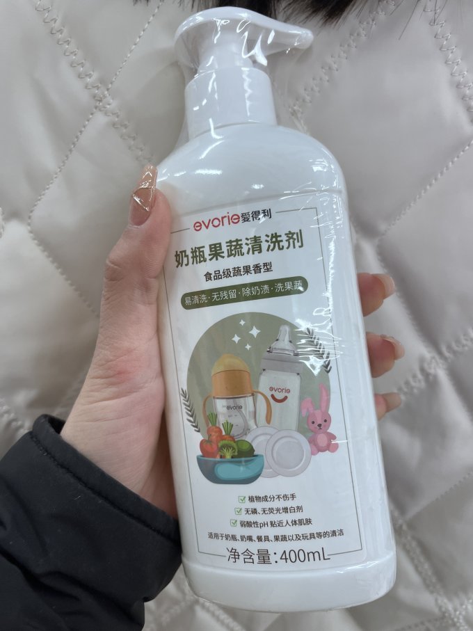 爱得利奶瓶清洁