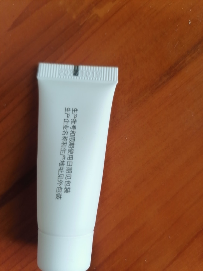 芙清密钥涂抹面膜