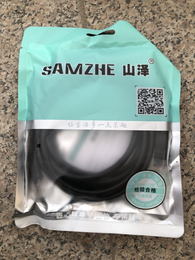 山泽网线