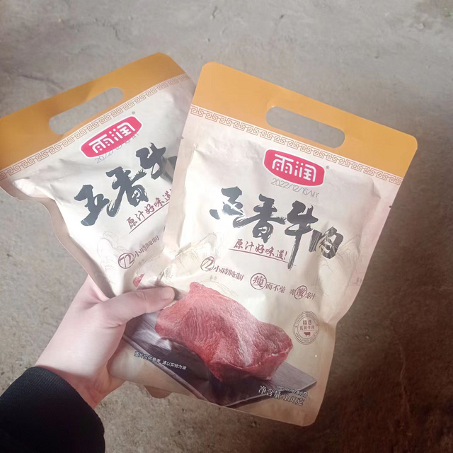 可以直接吃的五香牛肉