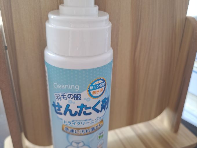 衣物清洁