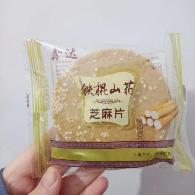 超好吃的山药棍薄饼！