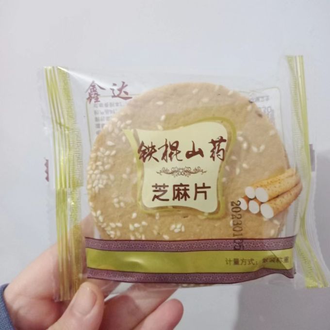 鑫达饼干
