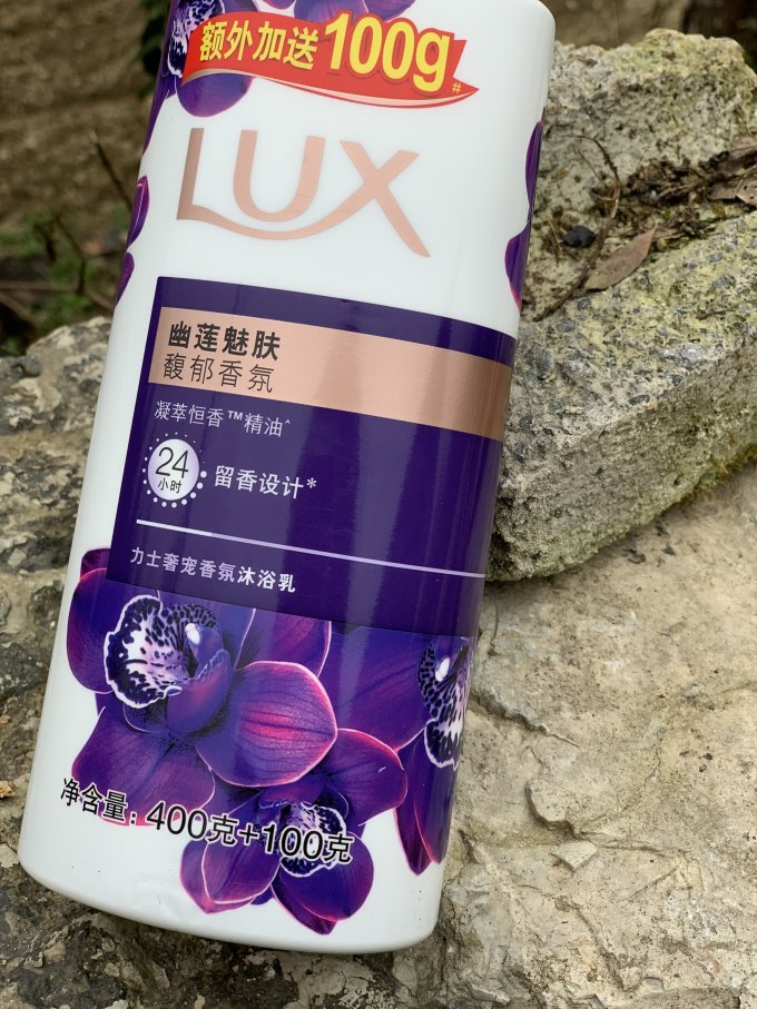 力士沐浴产品