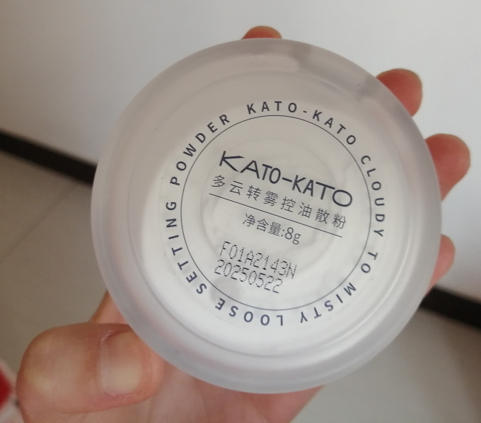定妆产品