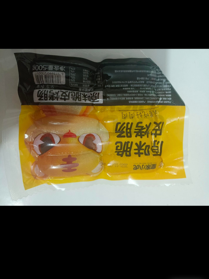 皇家小虎冷鲜肉肠