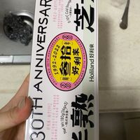 一盒就🈶️五个口味的！真的很满足吖✌️