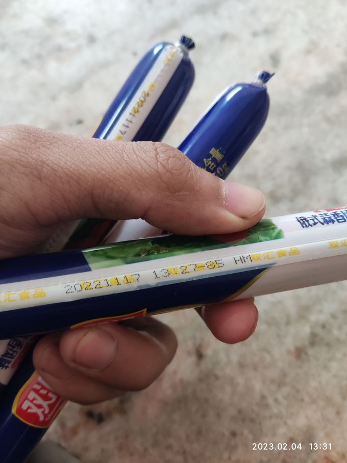 双汇大肉块火腿肠