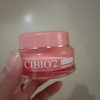 唇部护理神器——CIBIO2修护唇膜