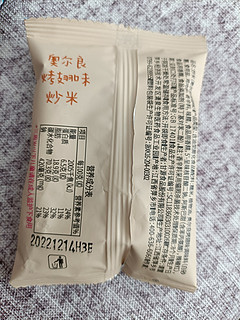 甘源炒米 有嚼劲 味道香