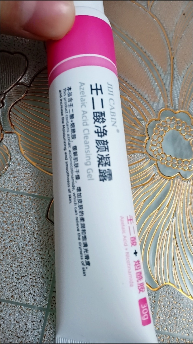 乳液