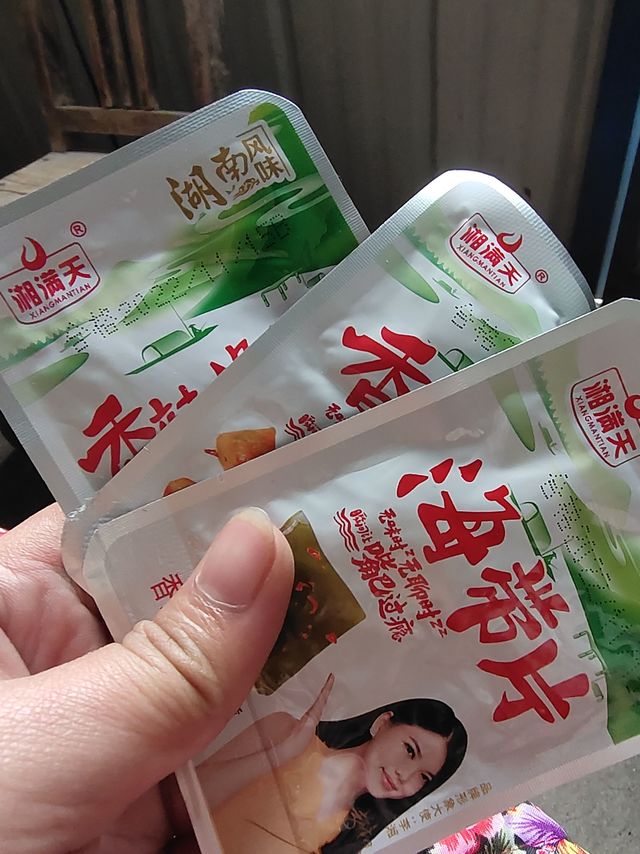 湘满天的下饭菜也太好吃了吧