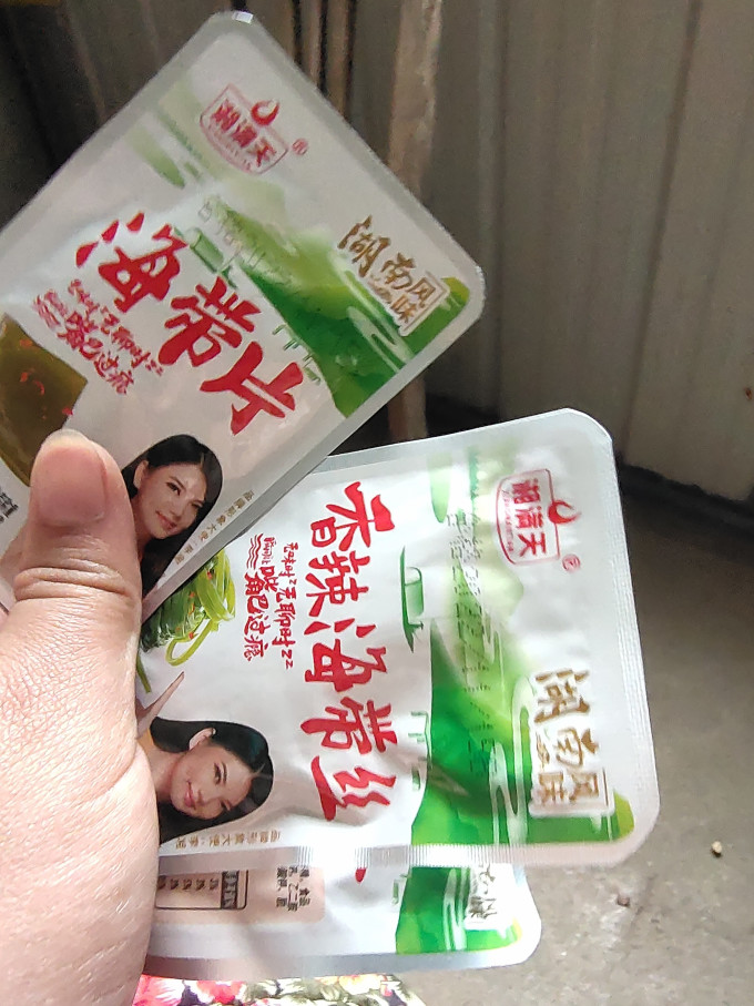湘满天佐餐咸菜