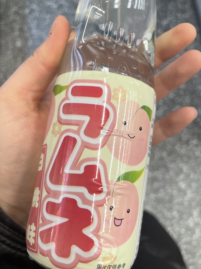 哈达饮料