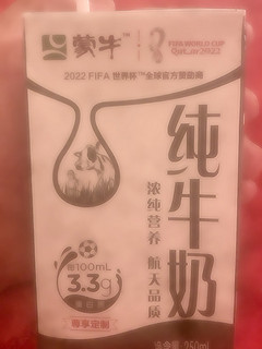 好喝老人家的最爱