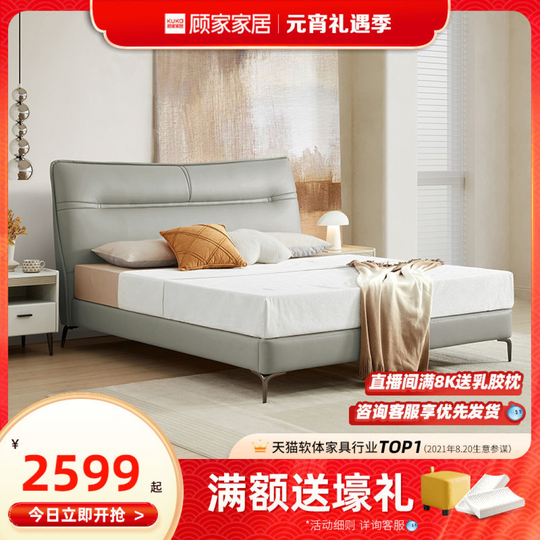 旖旎春日焕新生活,就选顾家家居,7件品质爆款一站式推荐