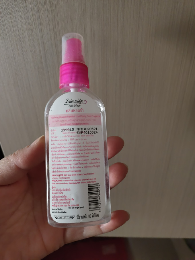 驱蚊花露水