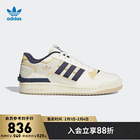 adidas阿迪达斯官方三叶草FORUMEXHIBITLOW2男女新款休闲篮球鞋GX4121白/藏青蓝/黄42.5(265mm)