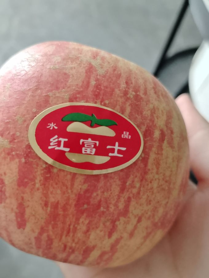 静益乐源苹果