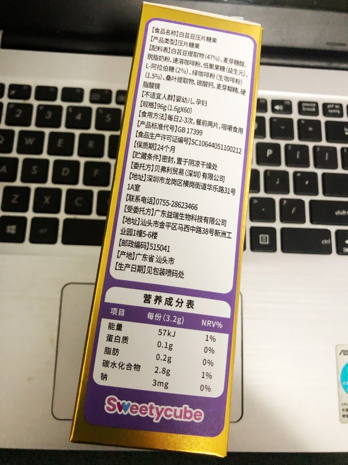 方便食品