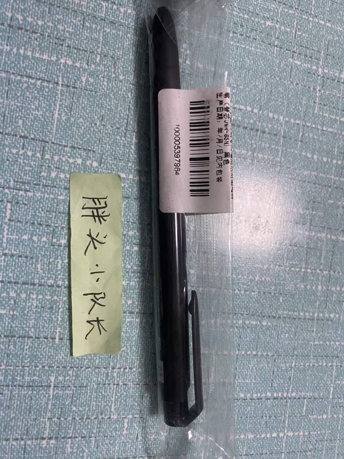 三菱铅笔中性笔