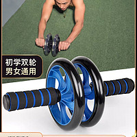 健腹轮男家用健身器材减肥腹肌训练健身轮练肚子室内收腹静音滚轮