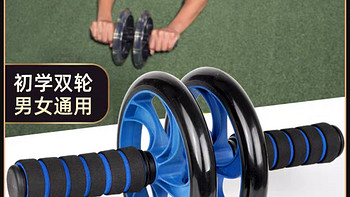 健腹轮男家用健身器材减肥腹肌训练健身轮练肚子室内收腹静音滚轮