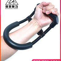 臂力训练器家用健身器材腕力器男锻炼胸肌小臂肌肉力量臂肌握力器