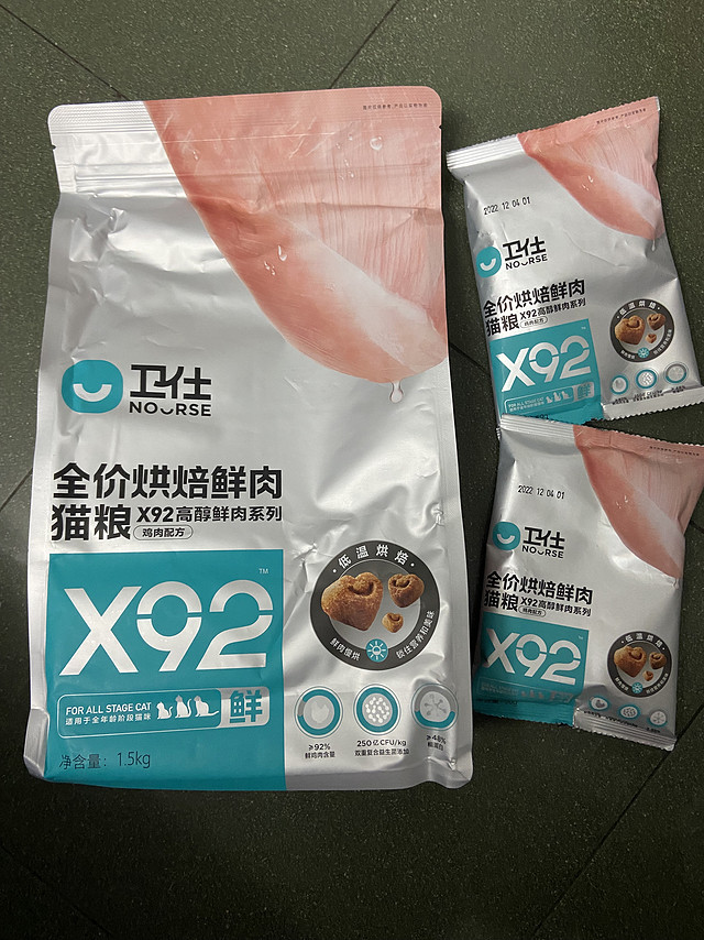 一直吃卫仕的猫粮，我家的猫猫也爱吃。刚到