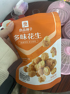 超好吃的多味花生