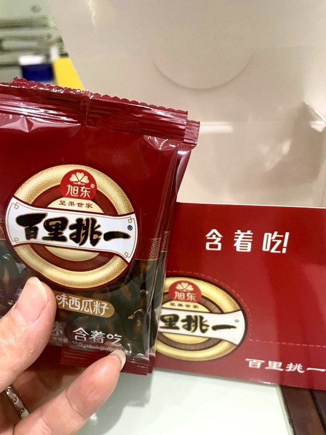 分享一下我家过年吃的最多的瓜子