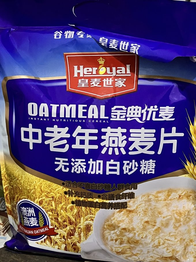 皇麦世家麦片