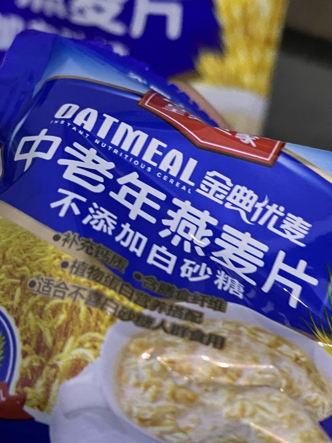 皇麦世家麦片