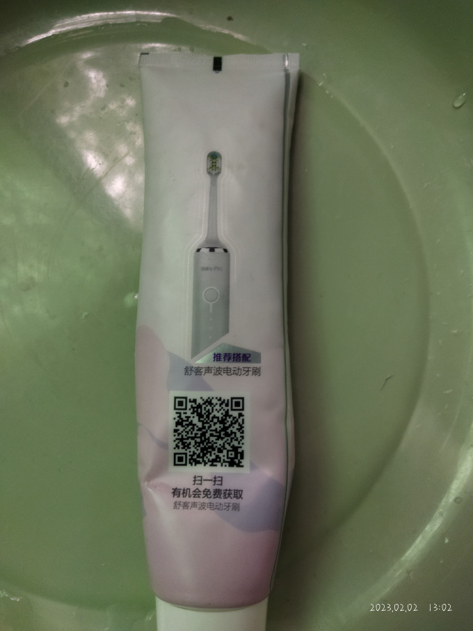 舒客宝贝牙膏