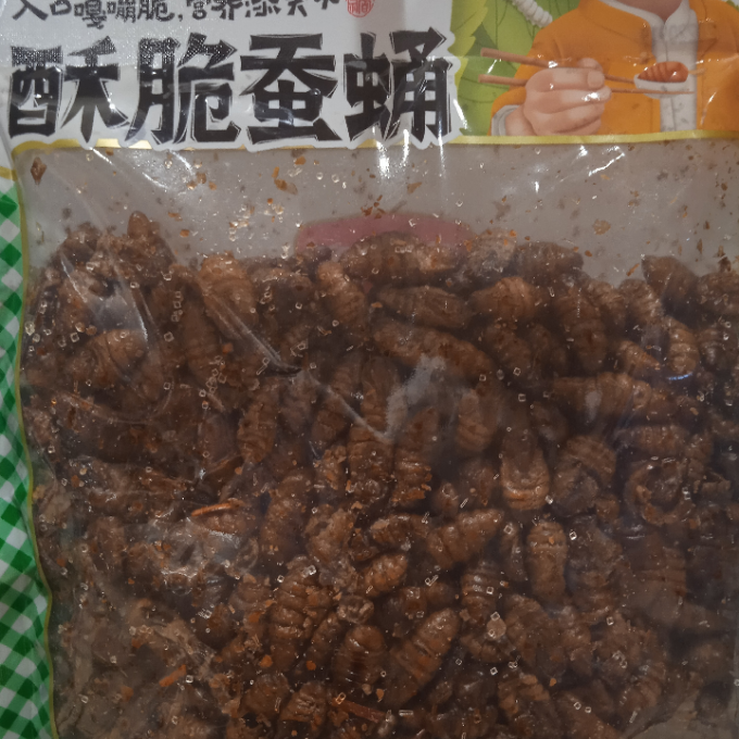 汇尔康其他肉类