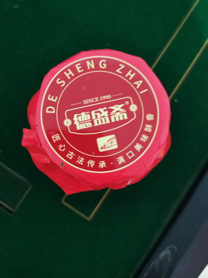 德盛斋肉类罐头