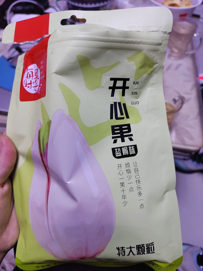 每果时光开心果