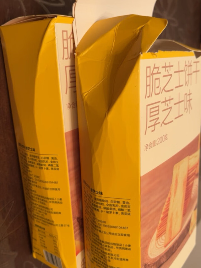 
快递比较暴力 盒子坏了 不过不影响吃的