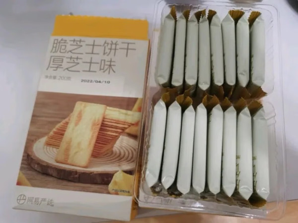 
收到宝贝真心不错，性价比很高， 经济实