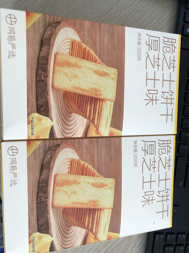 
值得品尝，口感很不错，松软可口，物流也