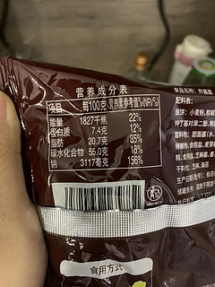 情人节为对象做一份热腾腾的炸酱面