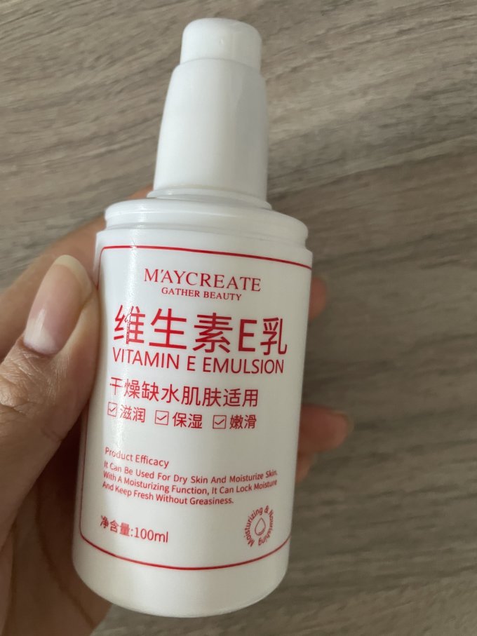 健美创研乳液