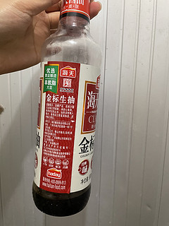 晒出情人节午餐配料海天酱油