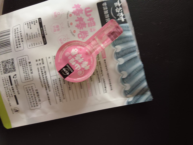 玄谷村蜜饯果脯