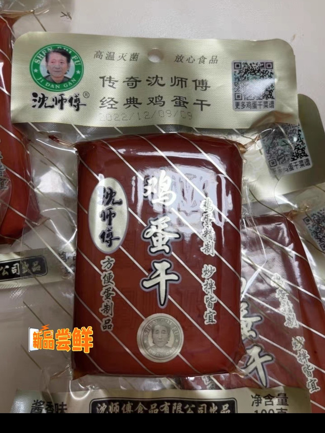 百吃不厌就这么拌