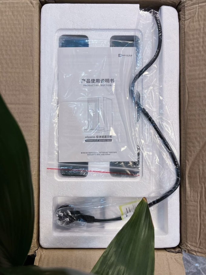 反渗透纯水机