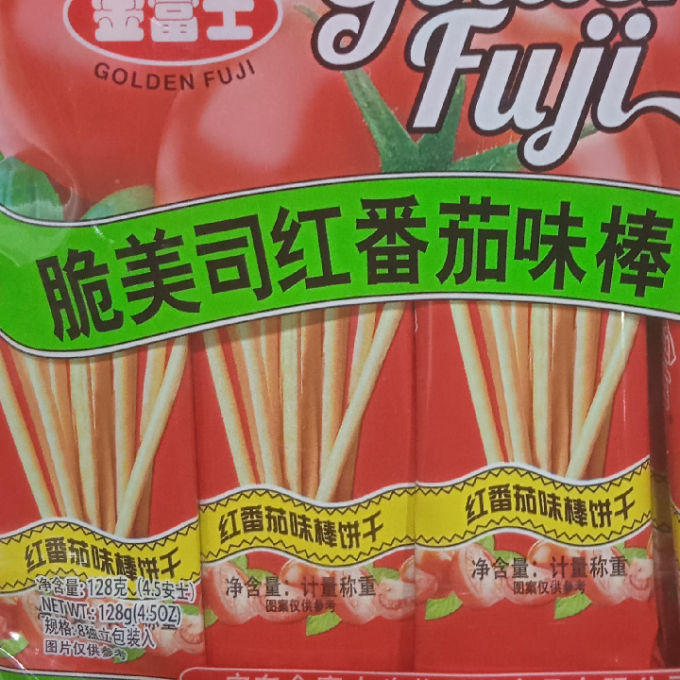 金富士饼干