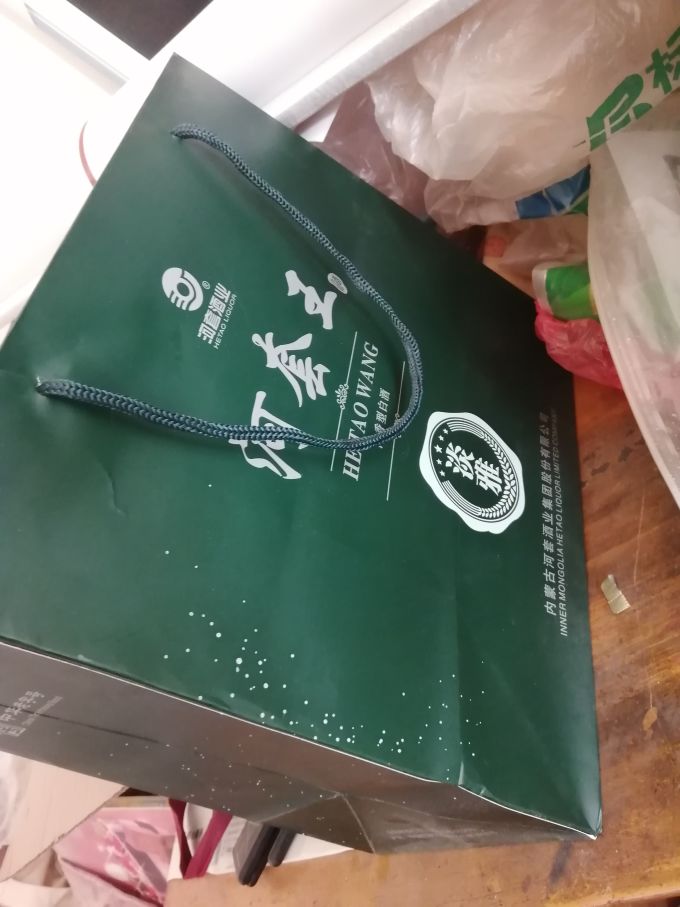 河套白酒
