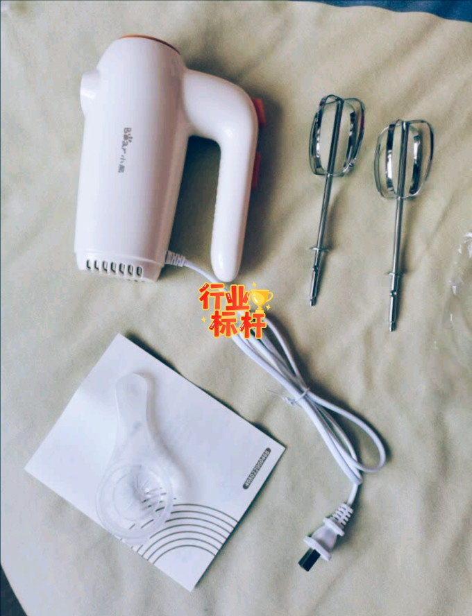 小熊打蛋器